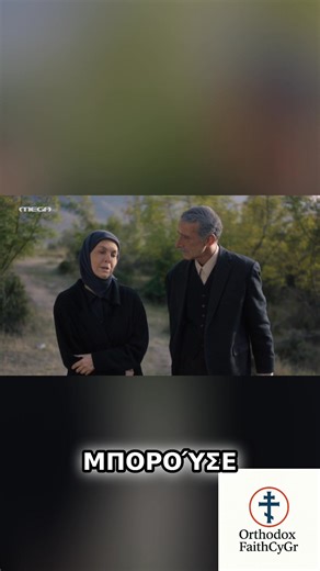 Μια μητέρα μιλάει για την αγάπη του παιδιού της για τον Θεό. Μια άλλη γυναίκα της δίνει συμβουλές και εκφράζει τον θαυμασμό της για την αφοσίωση της οικογένειας. #Θεός #αγάπη #μητέρα #παιδί #οικογένεια #συμβουλές | Sotirioua