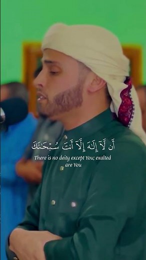 وذا النون اذ ذهب مغاضبا القارئ { عبدالعزيز سحيم } 1920p 60fps H264 128kbit AAC