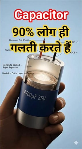 How Capacitors Make Fans More Efficient