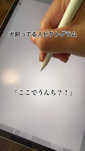 オリジナルピクトグラムとオリンピックの美術