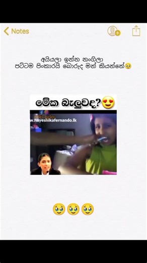 අයියලා ඉන්න නංගිලා🥹 ඔයාටත් නංගි කෙනෙක් ඉන්නවද එයාගේ නමත් කොටන් යන්න 💗🥹#fypシ゚viral💗💗💗💗💋💋💋🖤tiktok☆♡🦋myvideo😘😘😘🥰🥰🥰 #යසයි_පාපතරයන්ට_maliyapage_follow_maliya #likepleace✨💫☹️😒🙏💜 #yyyyyyyyyyyyyyyyyyyyyyyyyyyyyyyyyyyyyyyyyyyyyyyyyyyyyyyyyyyyyyyyyyyyyy #100k_likes_views_followers❤️ @12 : 22 🫶🐚🥀
