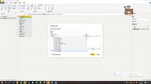 Power BI文本处理|TEXT.Remove