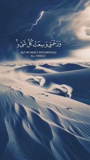 #اكسبلور #المصحف #راحة_نفسية