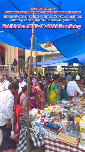 Guntur Nandini Vlogs on Instagram: "Sri Venkateswara Swamy Vari Devalayam శ్రీ వెంకటేశ్వర స్వామి వారి దేవాలయం . Annamayya St, 5th Ln, Brindavan Gardens, Guntur, Andhra Pradesh 522006 . Exhibhition jan 15 . #guntur #gunturexhibhition #hyderabad #vijayawada #gunturnandini"