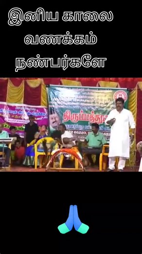 Traditional Dance Performance for Pongal Festival