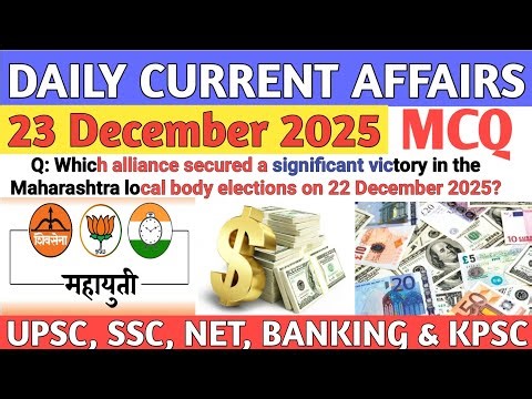 10 Easy Current Affairs MCQs Today | UPSC, SSC, RRB, Defence Exam Daily GK | 23 Dec 2025”