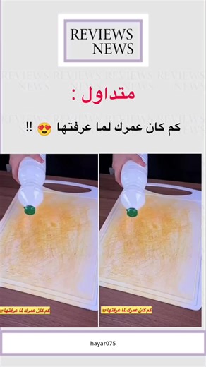 أفكار وإبداعات جديدة للمنزل