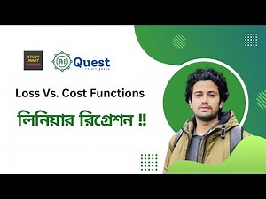 Loss & Cost Functions in Linear Regression | Machine Learning Bangla Tutorials