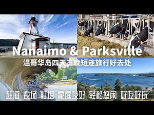 Things to Do in Nanaimo BC – Hidden Gems & 4-Day Travel Itinerary