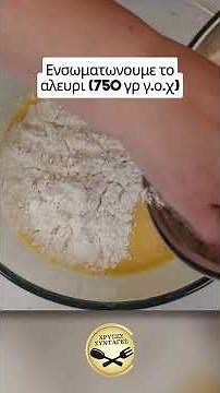 Χριστουγεννιάτικα κουλουράκια με καρύδι, για τον καφέ μας στις γιορτές!