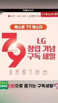 💗구독 상담하고 구독료 "0" 혜택 받자!🪙4월 구독 특별 혜택🪙