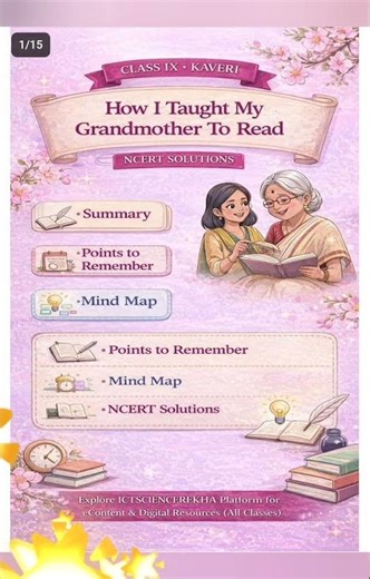 KAVERI CHAPTER 1 HOW I TAUGHT MY GRANDMOTHER TO READ