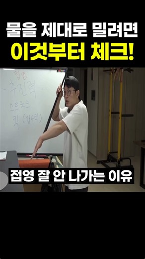 접영 추진력을 높이는 중요한 포인트