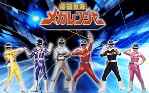 Denji Sentai Megaranger - Alchetron, the free social encyclopedia