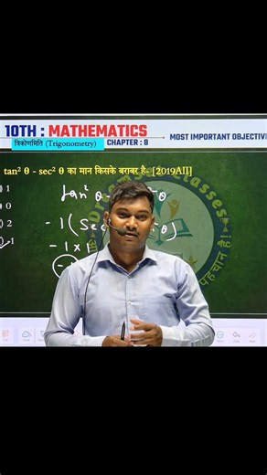 💯 what is mathematics?#mathematics #maths #viralreelsシ #trendingreels #chandanranjansir