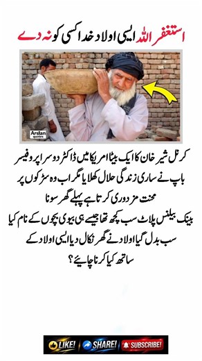 4 Life-Changing Quotes to Motivate Your Success Journey#lifelessons #motivation