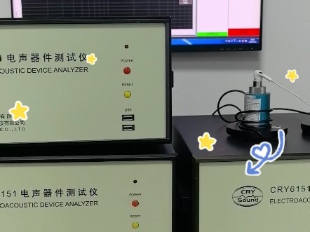 电声分析仪CRY6151使用说明书