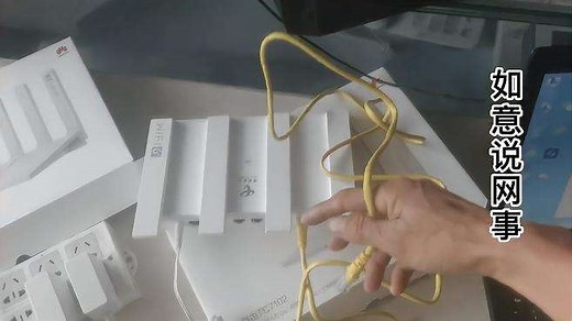 华为路由器设置攻略ax3 mesh有线组网教程操作