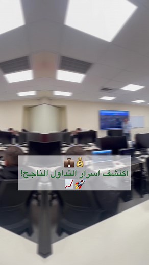 ‏احجز مقعدك الآن العدد محدود !!