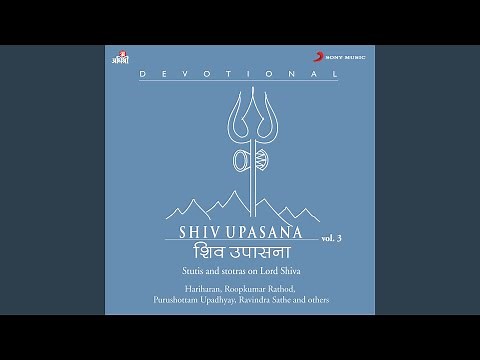 Chidananda Roopah Shivoham (Nirvana Shatakam)