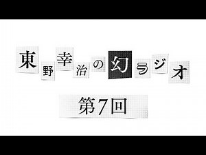 【第7回】あれ、おもろかったテレビのシーン