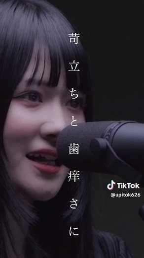 2024年一発目のシングル「カラス」 配信リリースしております🦅 全ての音楽配信サイトでご視聴可能です！ YouTubeにフルを載せてるので是非っ #うぴ子 #オリジナル曲