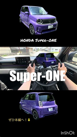 HONDA Super-ONE #testdrive #ev #shorts
