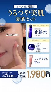 1.7K views | エイジングケア始めるならこれ。 美容業界の中でも話題の成分ライスパワーNo.11が凄すぎる うるおい満ちる肌の土台づくりで 感動のハリとツヤを体験してください！ | ライスフォース ( RICE FORCE ) | Facebook