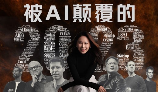 生成式AI这一年：从群雄混战到生态确立，世界已被改变