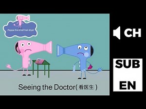 Peppa the small hair dryer: Episode 4 (Seeing the Doctor)