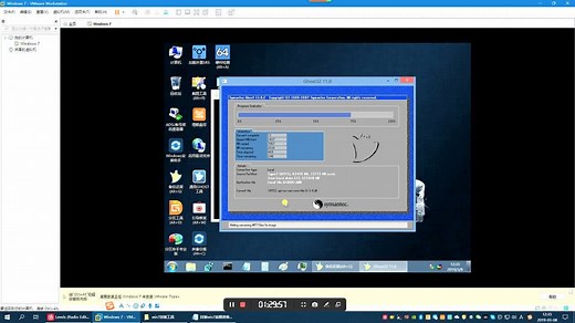 教你在虚拟机中封装原版win7.gho系统（超详细