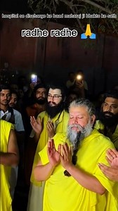 Radhe Radhe 🌸 Bhajan Mein Doobi Ye Sandhya | Man Ko Chhoo Jaane Wala Pal