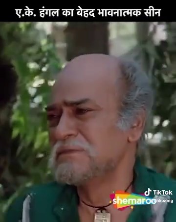 Rajesh Khanna's Iconic Movie Scene: A Must-Watch Moments