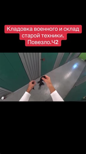 Survival Auction of Military Equipment and Old Tech