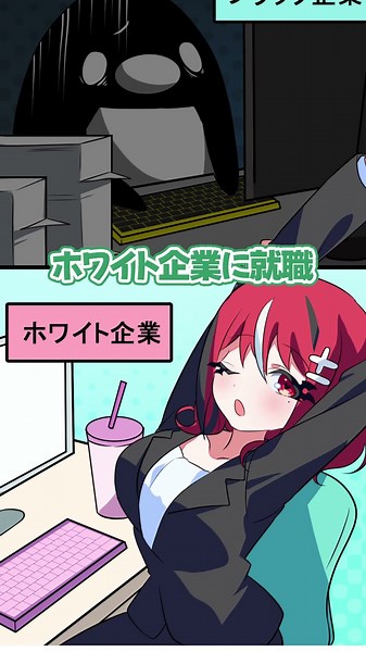 【究極の二択】あなたが選ぶならどっち？【アニメ】#テイコウペンギン #ゾンちゅう #Plottアニメ