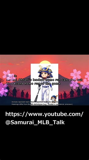 The 5km/h Difference That Robbed Ohtani of a Second HR #dodgers #shoheiohtani #shorts #mlb #baseball