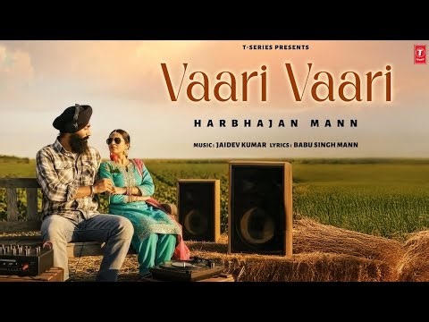 Vaari Vaari (Video Song): Harbhajan Mann | Babu Singh Mann | Jaidev Kumar
