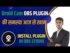 how to install droidcam obs plugin | on window | droidcam obs plugin | droidcam obs | VK adda 2.0