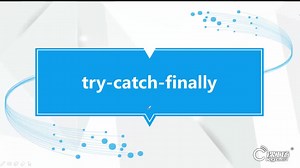 课工场Java面向对象视频学习教程 try-catch-finally