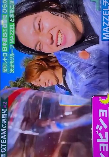 頭から水💦バッシャーン💦被るRAN君💖いつもおとなしいのに、この時ばかりは、叫んで、テンション高めに喋りまくっていて本当に面白かった🤣 #古家蘭#RAN#BMSG #マーゼル#RAN#SEITO#NAOYA #RYUKI #TAKUTO #EIKI#KAIRYU#HAYATO