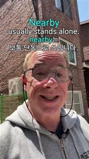 - 영국 아재 Dave's Den English