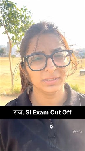 Rajasthan police SI cut off physical #rajasthanpolicesi