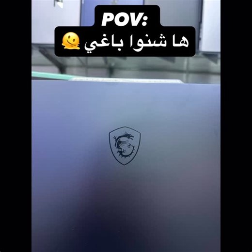 Infinity Tech on Instagram: "🗣️😂"