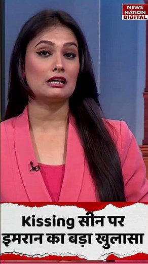 Emraan Hashmi Kissing Scene: किसिंग सीन पर इमरान का बड़ा खुलासा #shorts #emraanhashmi #kissingscenes