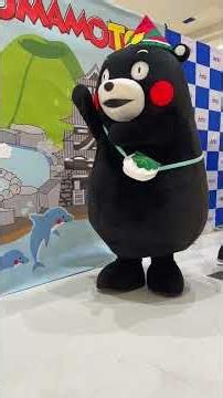 This is Kumamon, Sales Manager and Happiness Manager! Kumamon at Kyushu Products Fair at Ario Has...