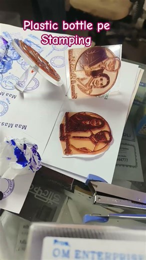 Plastic Bottle Par Permanent Ink Stamp Kaise Kare? (100% Waterproof Test)