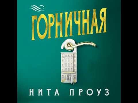 Sharp: The Women Who Made an Art of Having an Opinion - Michelle Dean