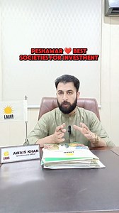 3.4K views · 32 reactions | 0342 5762173 Lmar Marketing ☀️ . . . #lmarmarketing #dhaPeshawar #Peshawar #videoviralシ #ramadan2025 #peshawarbeauty #islamabadbeauty #islamabad #property #cash #construction #marketing #digital #viralreelsfbpage #dhaphase6 #faisalhills @top fans DHA Peshawar | Lmar Marketing | Facebook