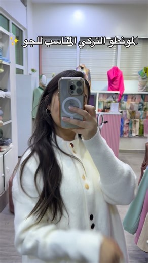 Butterfly clothes 🦋 on Instagram