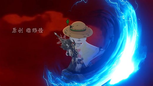 一口气看完第95集